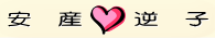 YEtqE\h